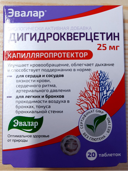 Obrázek TML - Dihydroquercetin 20 tbl. po 25 mg